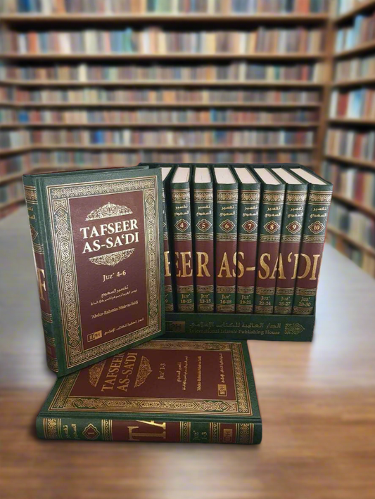 Tafsir as-Sa'di by Shaykh Abdur-Rahman bin Nasir as-Sa'di (10 volumes)