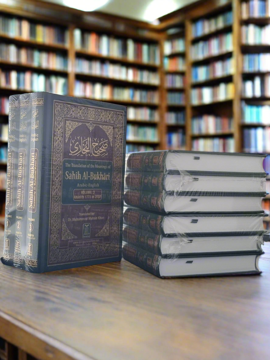 Sahih Bukhari (9 volumes)