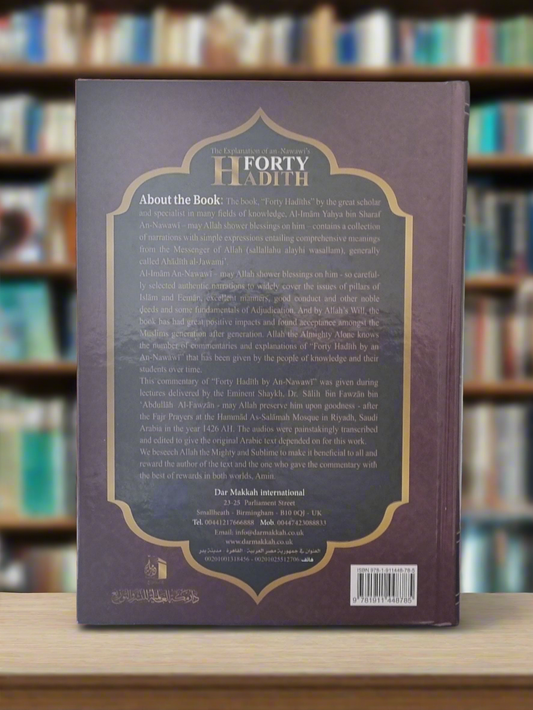Explanation of the 40 hadiths of imam an-Nawawi by Dr Saleh al-Fawzan