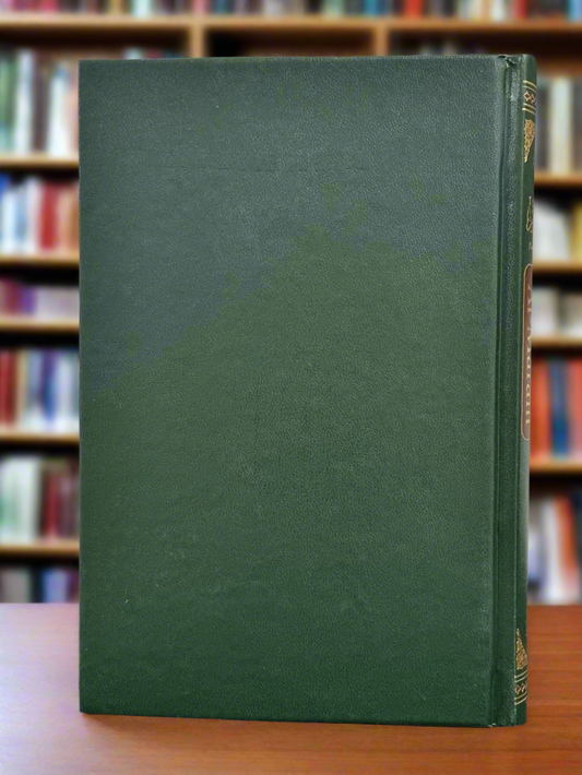 Bulugh al-Maram by Imam Ibn Hajar al-Asqalaani