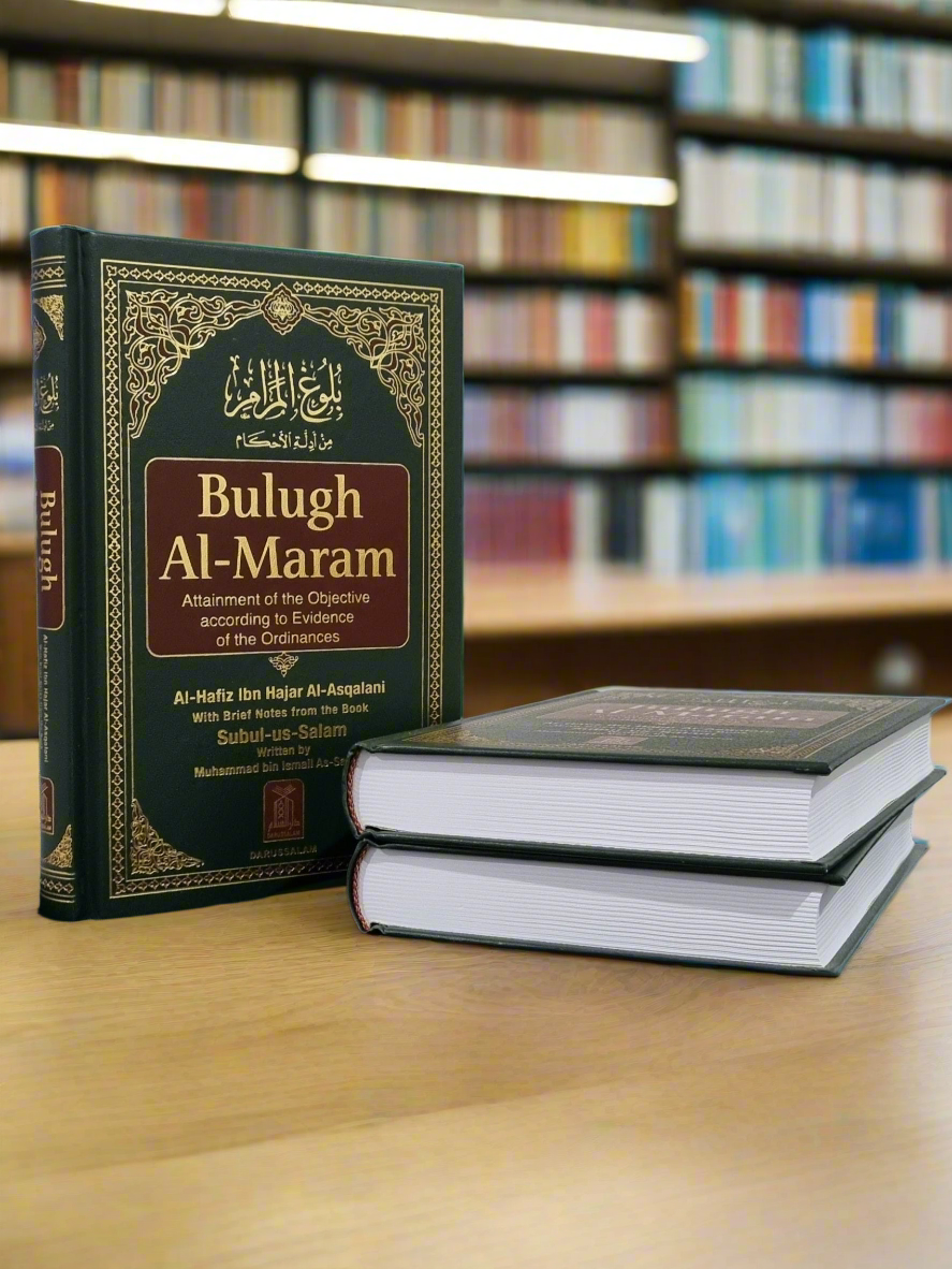 Bulugh al-Maram by Imam Ibn Hajar al-Asqalaani