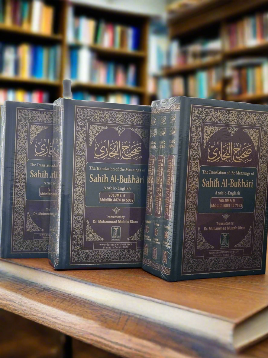 Sahih Bukhari (9 volumes)