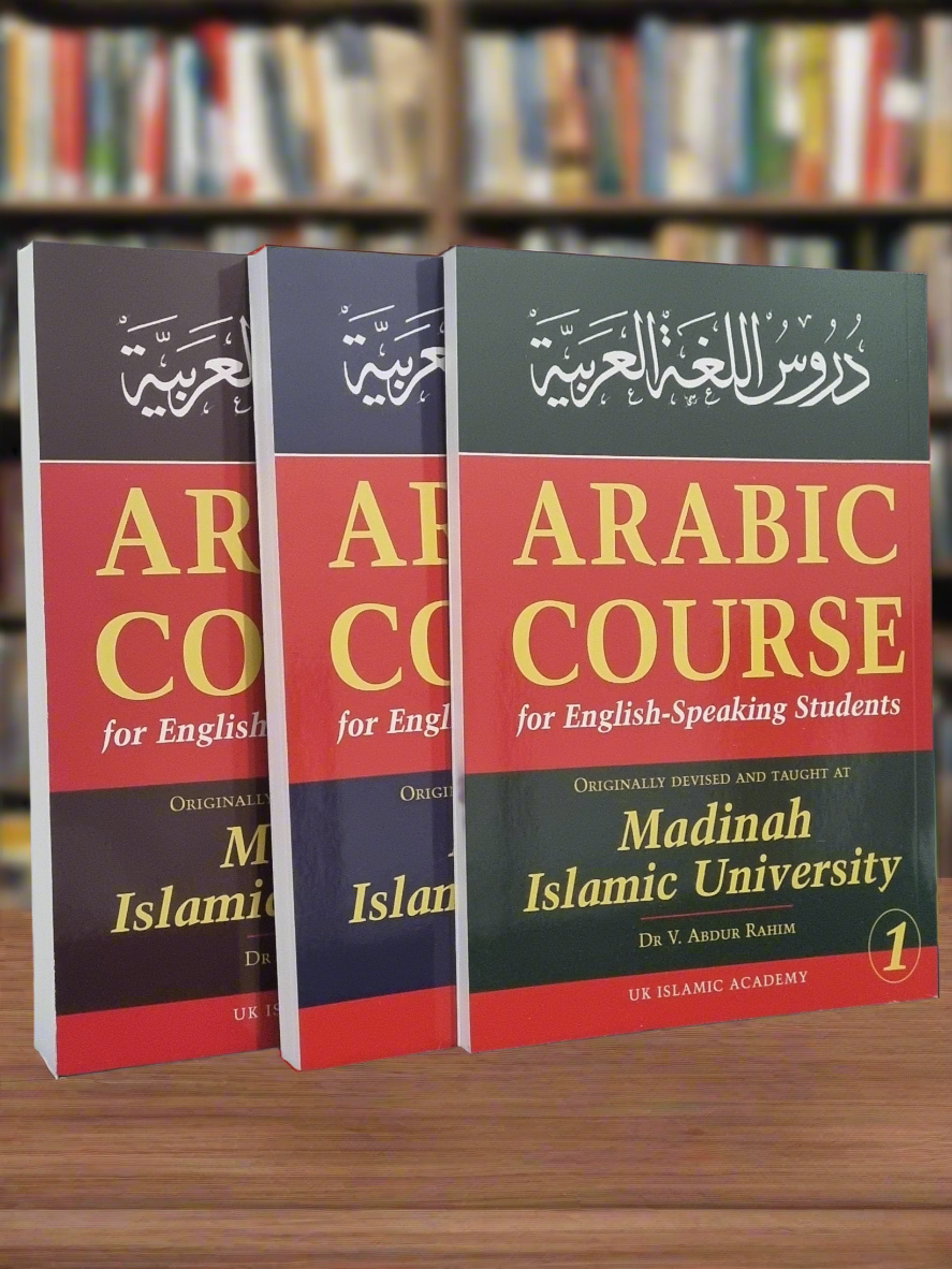 Madinah islamic university arabic course (3 volumes)