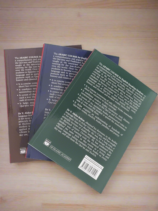 Madinah islamic university arabic course (3 volumes)