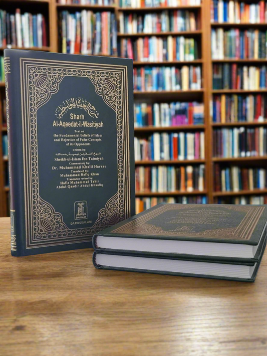 Sharh al-Aqeedah al-Wasitiyyah by ibn taymiyyah