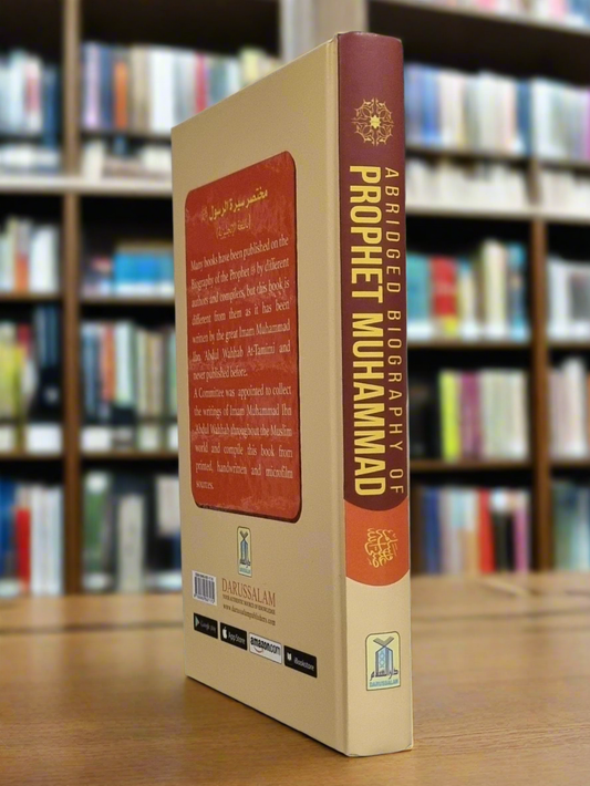 Abridged Biography of Prophet Muhammad by Shaykh Muhammad ibn Abdul Wahab