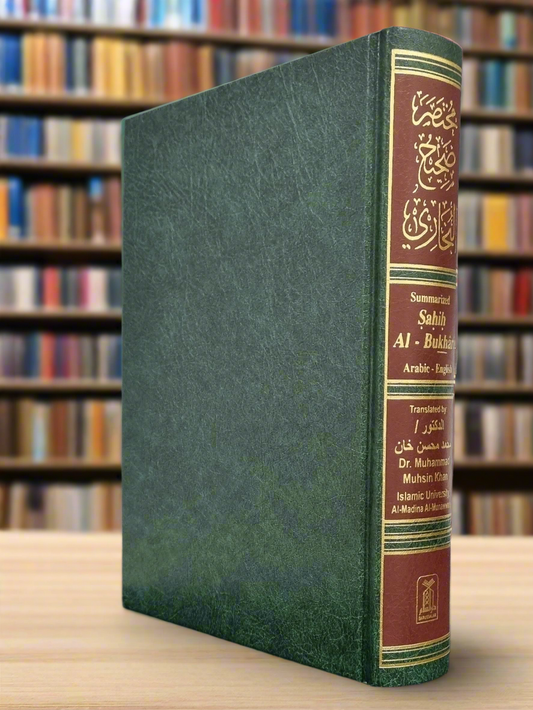 Sahih bukhari summarised (Large edition)
