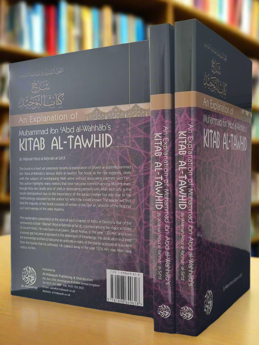 Kitab al-tawhid by Muhammad ibn Abdul Wahab Sharh as-Sa'di