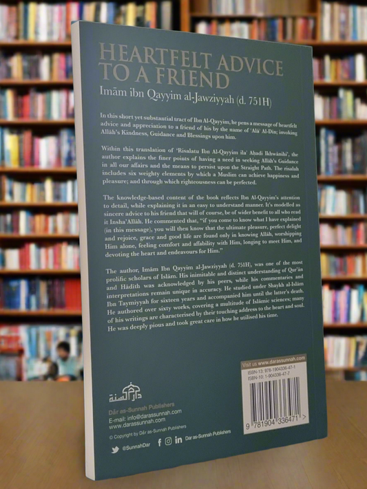 Heartfelt advice to a friend by Ibn Qayyim Al-Jawziyyah