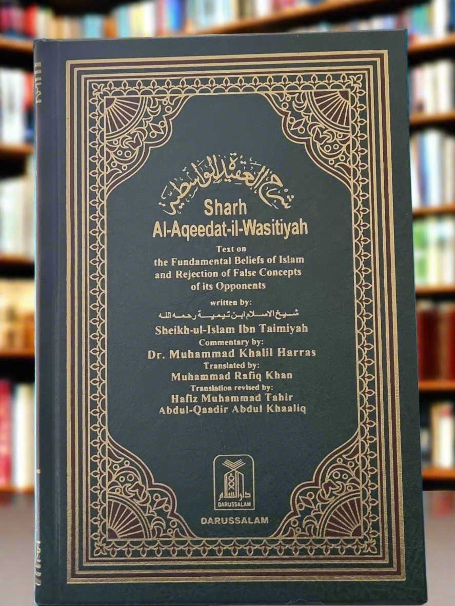 Sharh al-Aqeedah al-Wasitiyyah by ibn taymiyyah