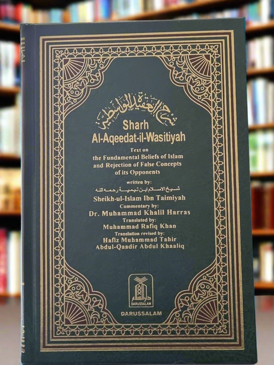 Sharh al-Aqeedah al-Wasitiyyah by ibn taymiyyah