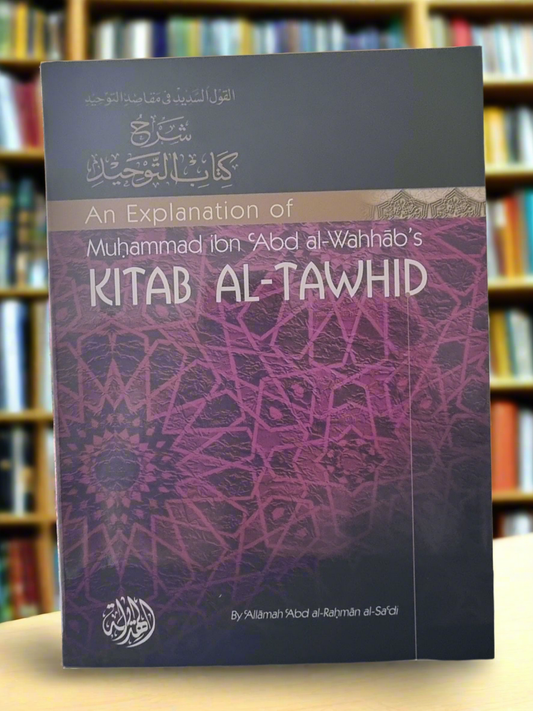 Kitab al-tawhid by Muhammad ibn Abdul Wahab Sharh as-Sa'di