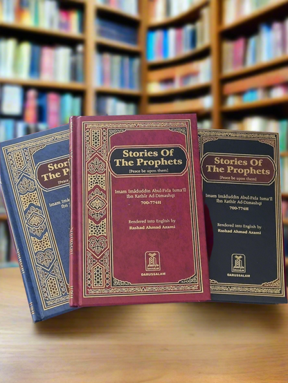 Stories of the Prophets by Hafiz ibn Kathir