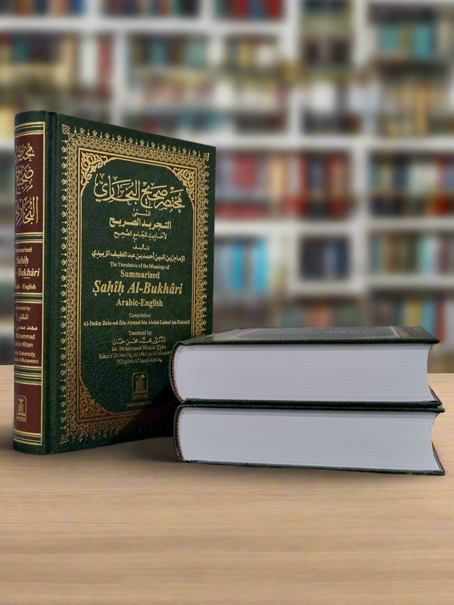 Sahih bukhari summarised (Large edition)