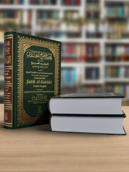 Sahih bukhari summarised (Large edition)