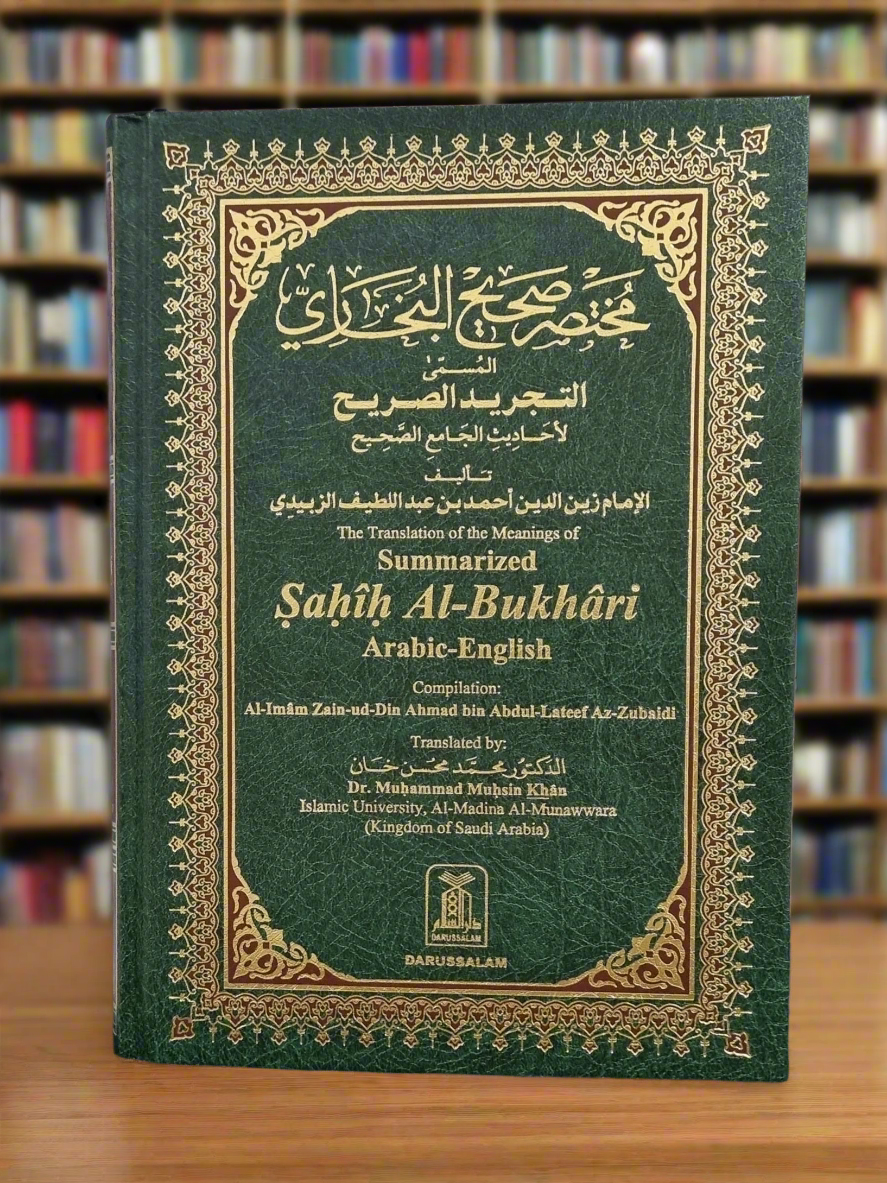 Sahih bukhari summarised (Large edition)