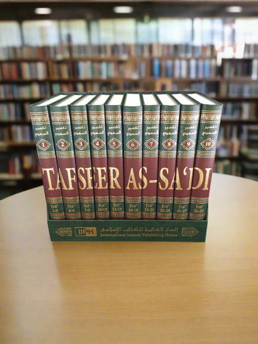 Tafsir as-Sa'di by Shaykh Abdur-Rahman bin Nasir as-Sa'di (10 volumes)