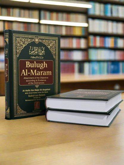 Bulugh al-Maram by Imam Ibn Hajar al-Asqalaani