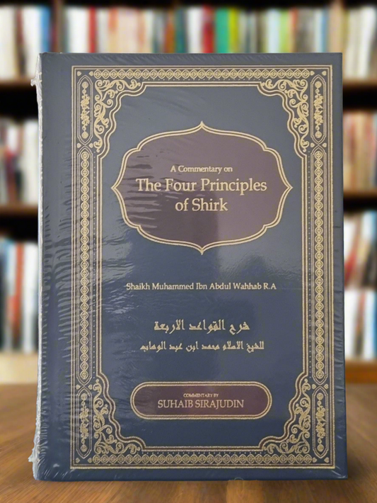 Qawaidul Arba’ah :The Four Principles Of Shirk