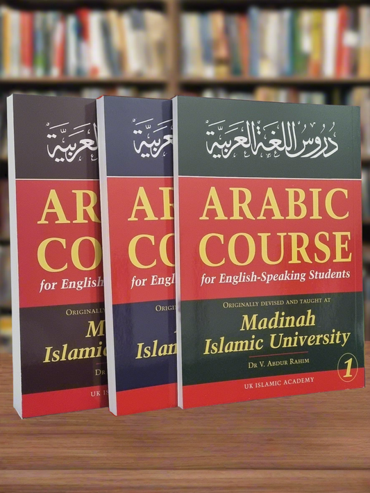 Madinah islamic university arabic course (3 volumes)