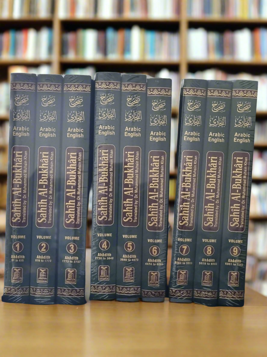 Sahih Bukhari (9 volumes)