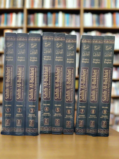 Sahih Bukhari (9 volumes)