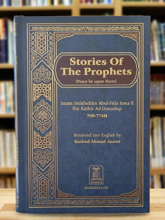 Stories of the Prophets by Hafiz ibn Kathir