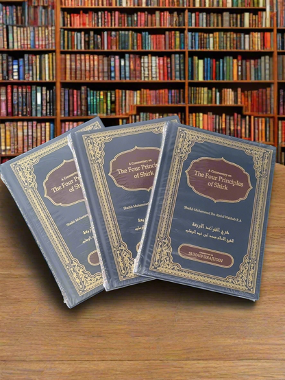 Qawaidul Arba’ah :The Four Principles Of Shirk