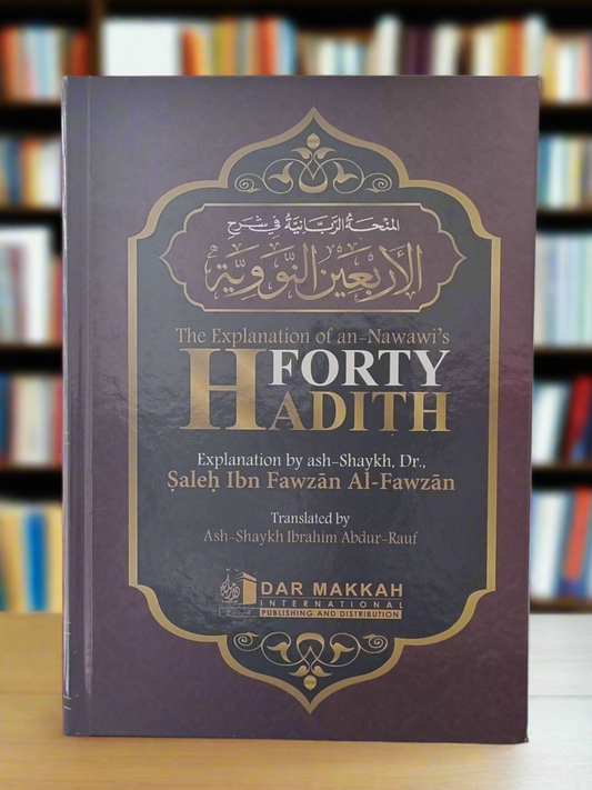Explanation of the 40 hadiths of imam an-Nawawi by Dr Saleh al-Fawzan
