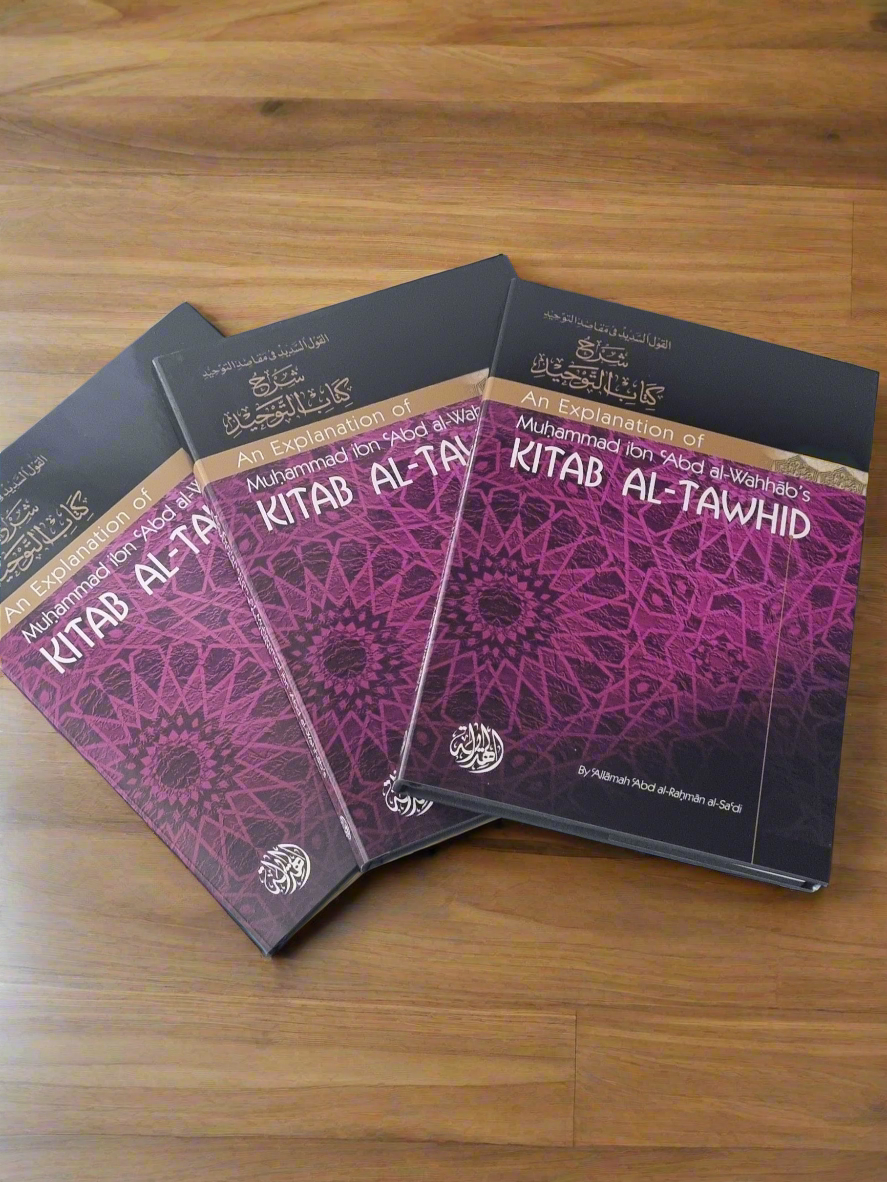 Kitab al-tawhid by Muhammad ibn Abdul Wahab Sharh as-Sa'di